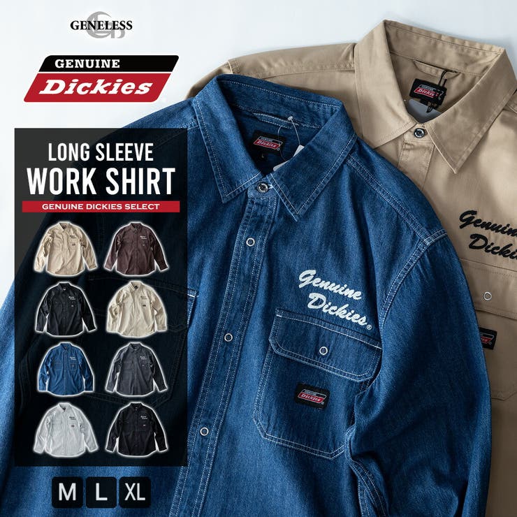 シャツ メンズ 長袖 ワークシャツ GENUINE Dickies  ストリート[品番：HMLM0000936]｜GENELESS（ジェネレス）のメンズファッション通販｜SHOPLIST（ショップリスト）