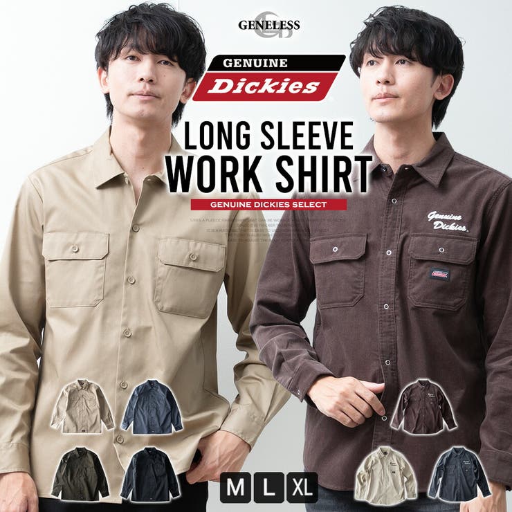 シャツ メンズ 長袖 ワークシャツ GENUINE Dickies ストリート | GENELESS | 詳細画像1 