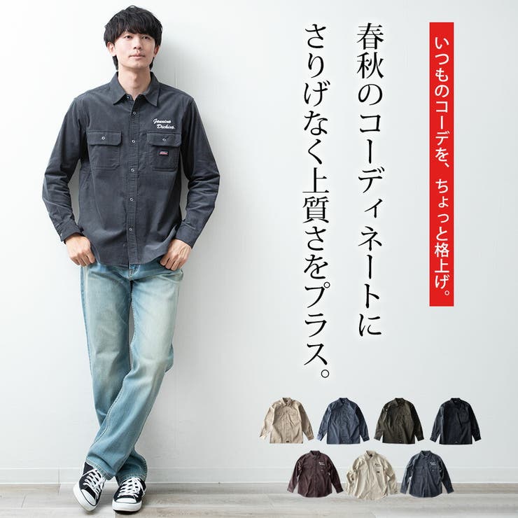 シャツ メンズ 長袖 ワークシャツ GENUINE Dickies ストリート | GENELESS | 詳細画像4 