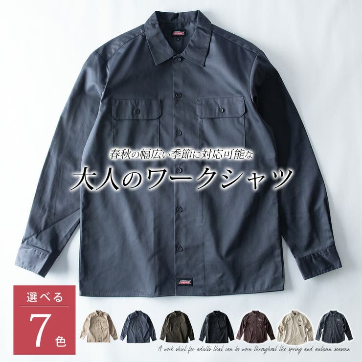 シャツ メンズ 長袖 ワークシャツ GENUINE Dickies ストリート | GENELESS | 詳細画像5 