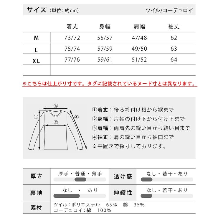 シャツ メンズ 長袖 ワークシャツ GENUINE Dickies ストリート | GENELESS | 詳細画像33 