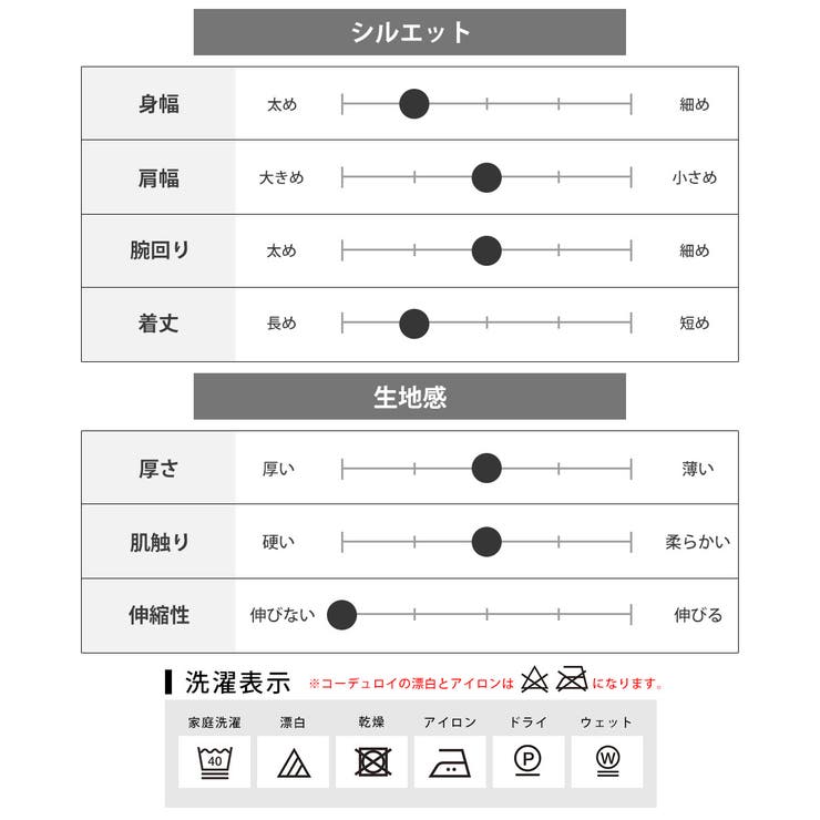 シャツ メンズ 長袖 ワークシャツ GENUINE Dickies ストリート | GENELESS | 詳細画像34 