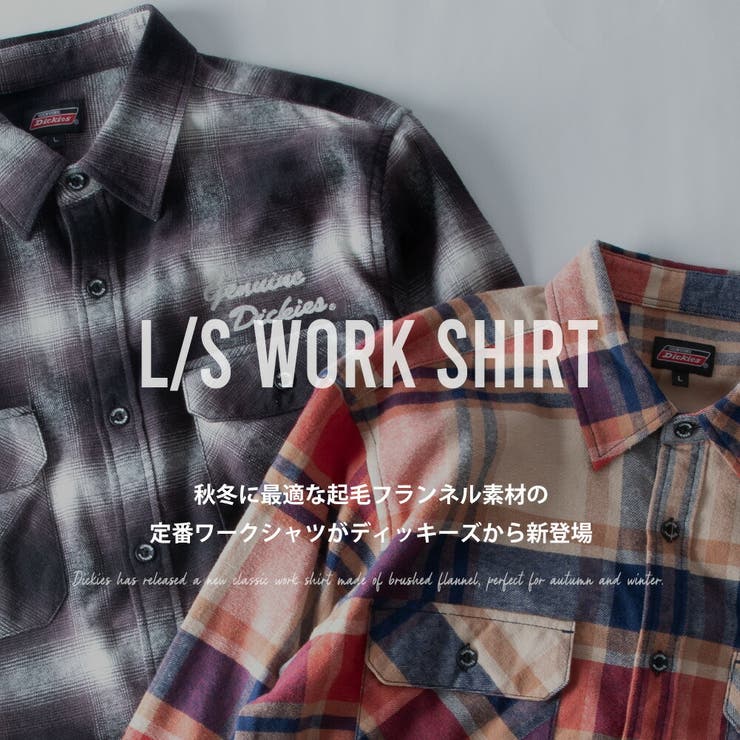 チェックシャツ メンズ 長袖 暖かい チェック シャツ 起毛 GENUINE | GENELESS | 詳細画像2 