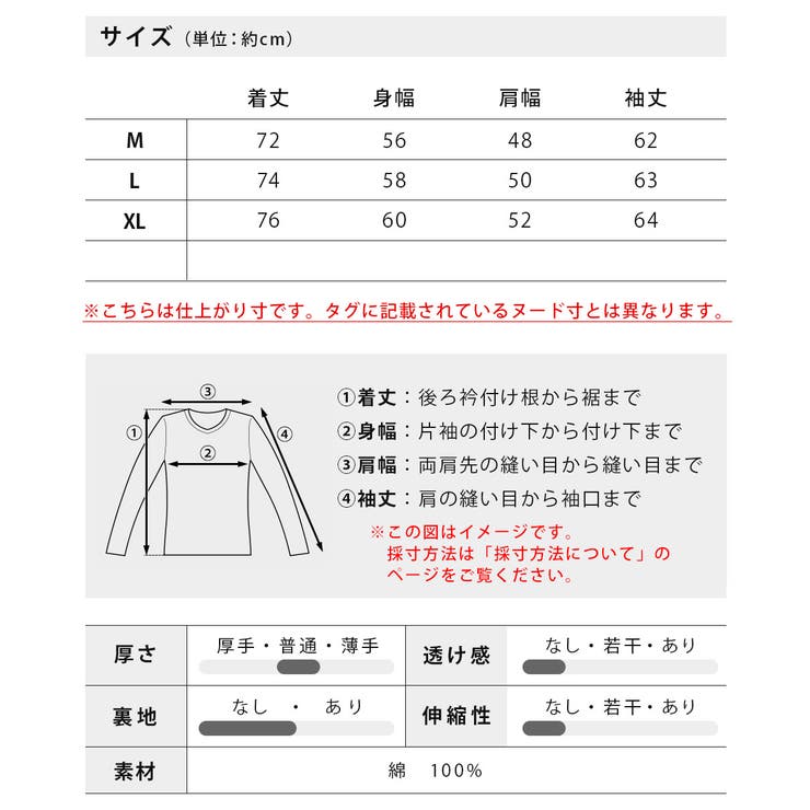 チェックシャツ メンズ 長袖 暖かい チェック シャツ 起毛 GENUINE | GENELESS | 詳細画像28 