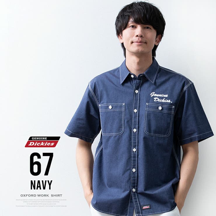 シャツ メンズ 半袖 オックスシャツ ディッキーズ 胸ポケット 半袖シャツ | GENELESS | 詳細画像10 