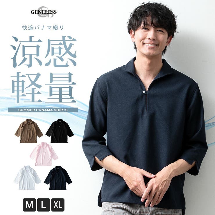 シャツ メンズ 7分袖 カプリシャツ ドライ パナマ織 涼しい シャツ | GENELESS | 詳細画像1 