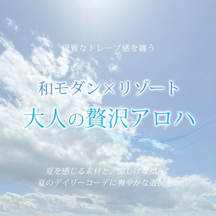 アロハシャツ メンズ オープンカラー 花柄 総柄 開襟シャツ 涼しい | GENELESS | 詳細画像2 