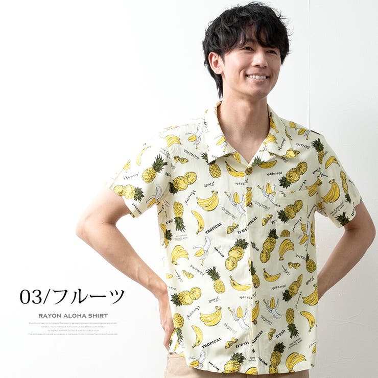 ルードギャラリー 開襟 オープンカラーシャツ 花火柄 アロハシャツ 2022SS Amazon.co.jp: [ルーシャット] アロハシャツ メンズ 父の日