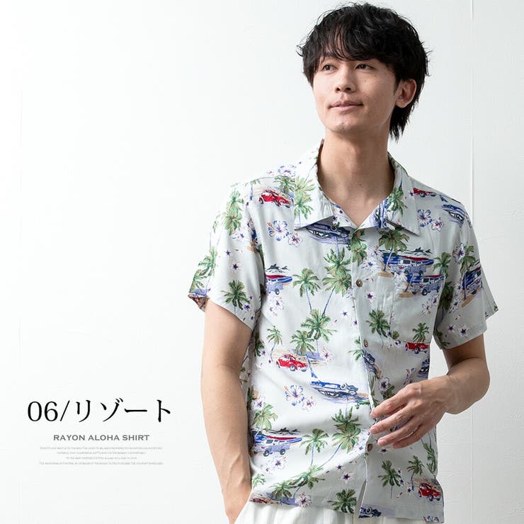 アロハシャツ メンズ オープンカラー 花柄 総柄 開襟シャツ 涼しい | GENELESS | 詳細画像12 