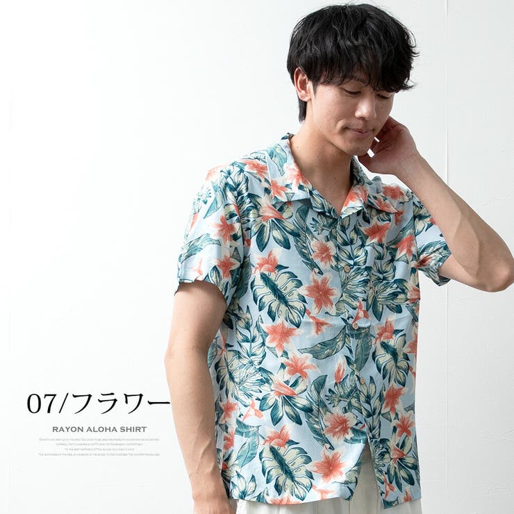 アロハシャツ メンズ オープンカラー 花柄 総柄 開襟シャツ 涼しい | GENELESS | 詳細画像13 