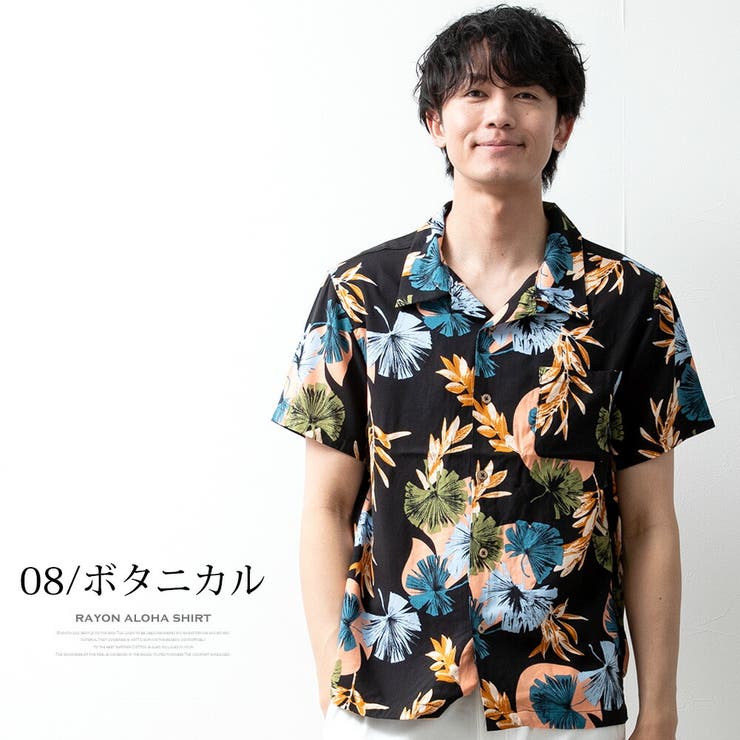 希少 PRADA アロハシャツ オープンカラー 総柄 ネイビー M 花柄 メンズ PRADA アロハシャツ オープンカラー 総柄 ネイビー M 花柄 メンズ 夏