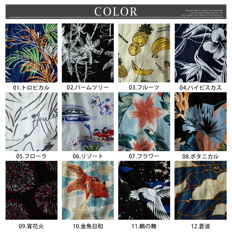 アロハシャツ メンズ オープンカラー 花柄 総柄 開襟シャツ 涼しい | GENELESS | 詳細画像20 