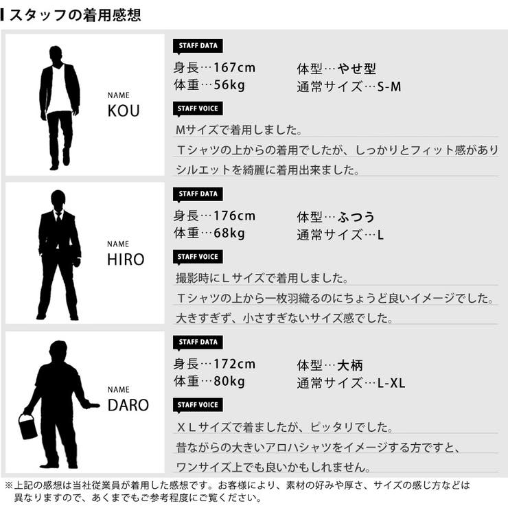 アロハシャツ メンズ オープンカラー 花柄 総柄 開襟シャツ 涼しい | GENELESS | 詳細画像26 