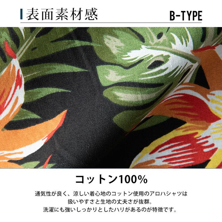 アロハシャツ メンズ オープンカラー 花柄 総柄 開襟シャツ 半袖シャツ [品番：HMLM0000779]｜GENELESS（ジェネレス）のメンズファッション通販｜SHOPLIST（ショップリスト）