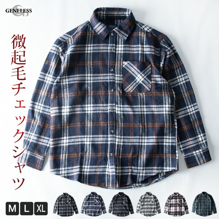 チェックシャツ メンズ シャツ 微起毛 チェック ビエラシャツ ネルシャツ | GENELESS | 詳細画像1 