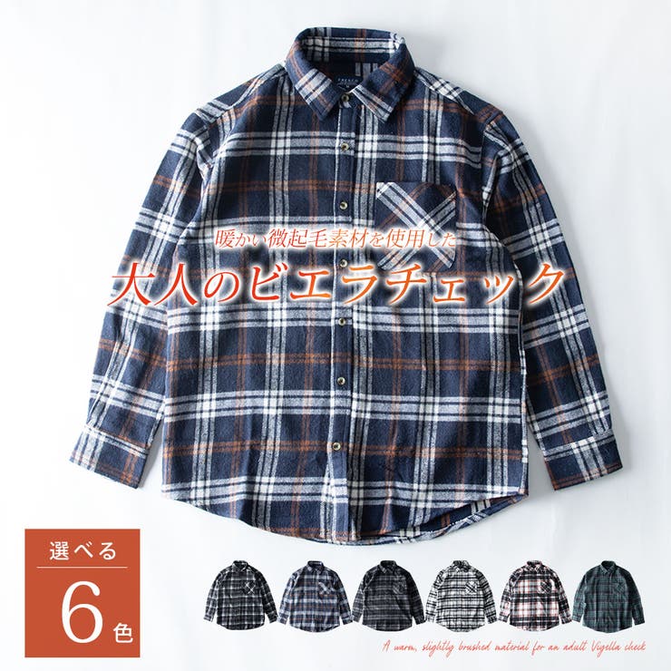 チェックシャツ メンズ シャツ 微起毛 チェック ビエラシャツ ネルシャツ | GENELESS | 詳細画像4 