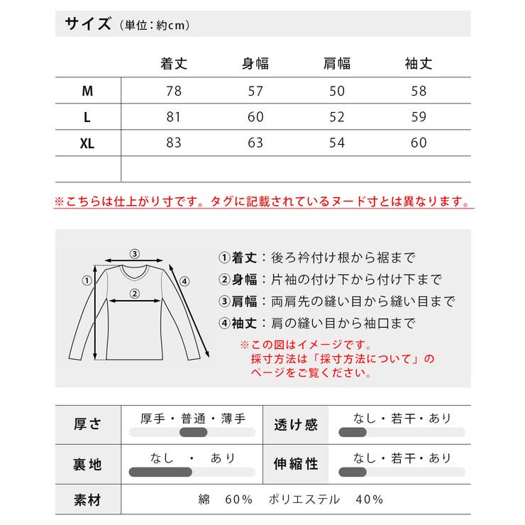 チェックシャツ メンズ シャツ 微起毛 チェック ビエラシャツ ネルシャツ | GENELESS | 詳細画像27 
