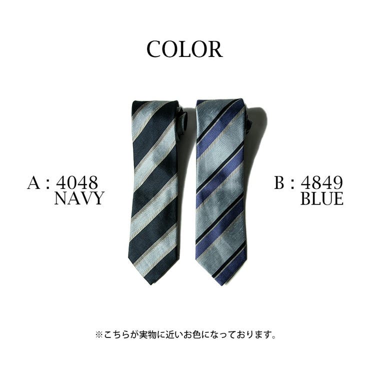 Brioni ブリオーニ ネクタイ[品番：HMLM0000332]｜GENELESS
