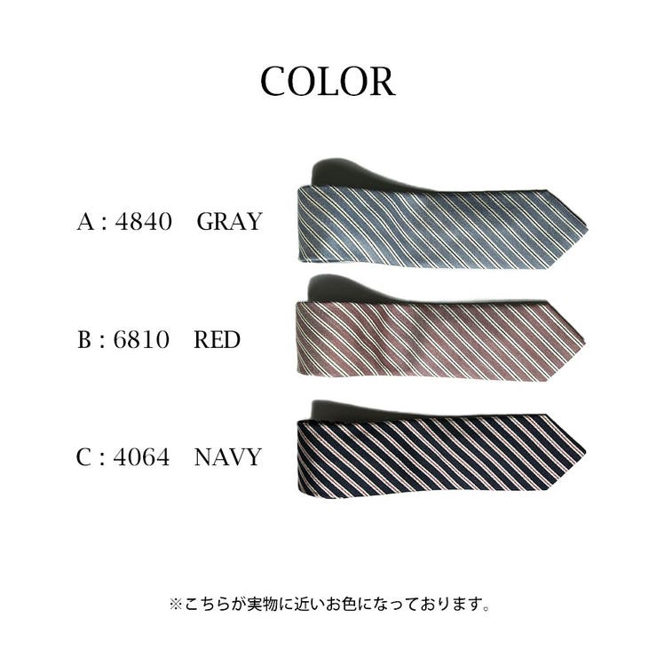 Brioni ブリオーニ ネクタイ シルク89％ リネン11％ P8414[品番