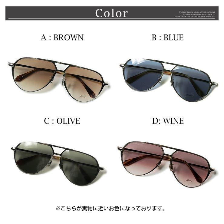 50％OFFBrioniブリオーニサングラス眼鏡P3ZB1