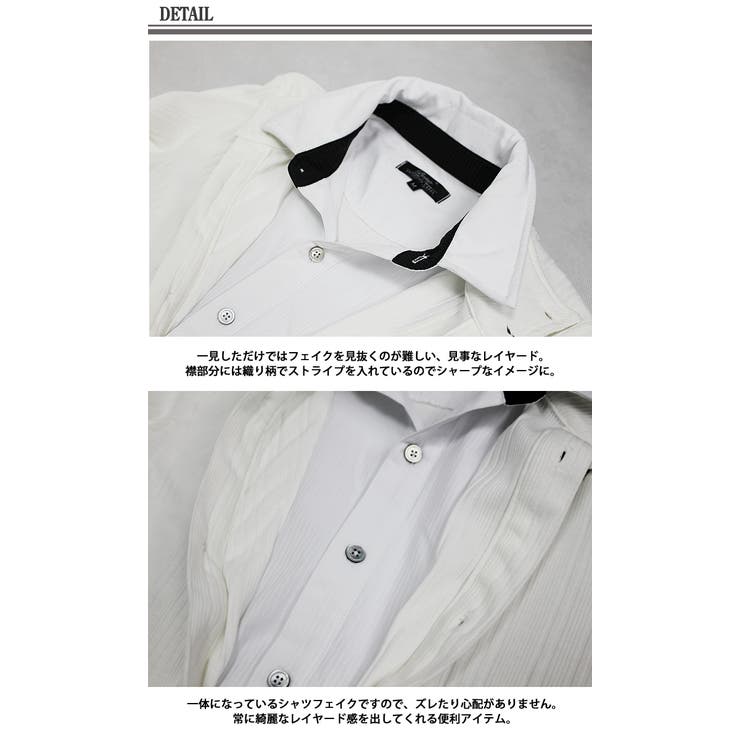 シャツ メンズ レイヤード 品番 Hmlm Geneless ジェネレス のメンズファッション通販 Shoplist ショップリスト シャツ メンズ レイヤード 品番 Hmlm Geneless ジェネレス のメンズファッション通販 Shoplist ショップリスト