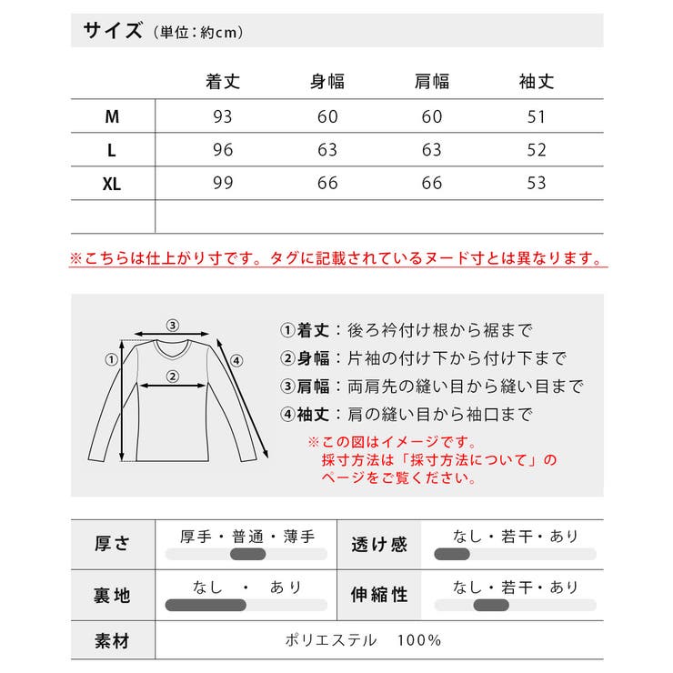 カーディガン メンズ ロング ボア カーデ ロングカーディガン 暖かい | GENELESS | 詳細画像27 