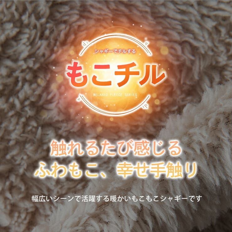 トレーナー メンズ ボア スウェット シャギーボア 暖かい もこもこ ゆったり | GENELESS | 詳細画像2 