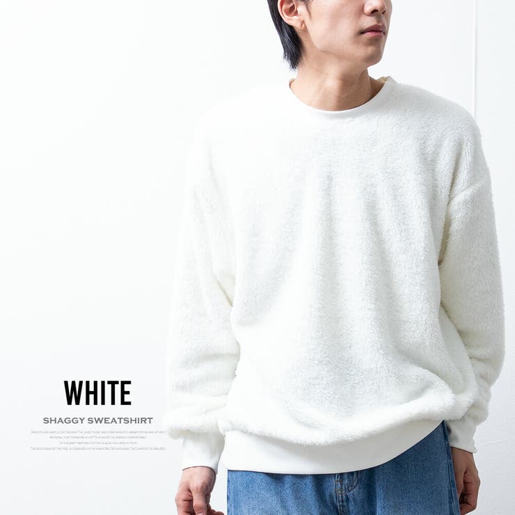 トレーナー メンズ ボア スウェット シャギーボア 暖かい もこもこ ゆったり | GENELESS | 詳細画像5 