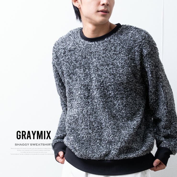 トレーナー メンズ ボア スウェット シャギーボア 暖かい もこもこ ゆったり | GENELESS | 詳細画像6 