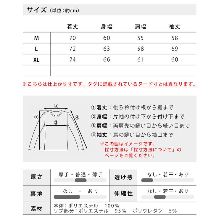 トレーナー メンズ ボア スウェット シャギーボア 暖かい もこもこ ゆったり | GENELESS | 詳細画像21 