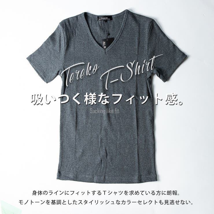 Tシャツ メンズ 半袖 品番 Hmlm Geneless ジェネレス のメンズファッション通販 Shoplist ショップリスト