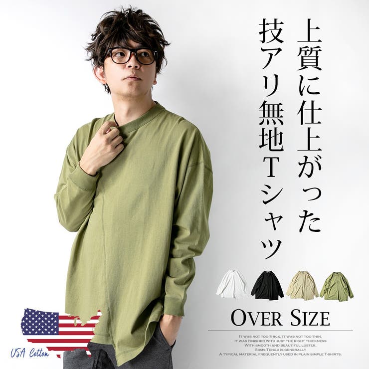 Tシャツ メンズ Usaコットン 品番 Hmlm Geneless ジェネレス のメンズ ファッション通販 Shoplist ショップリスト