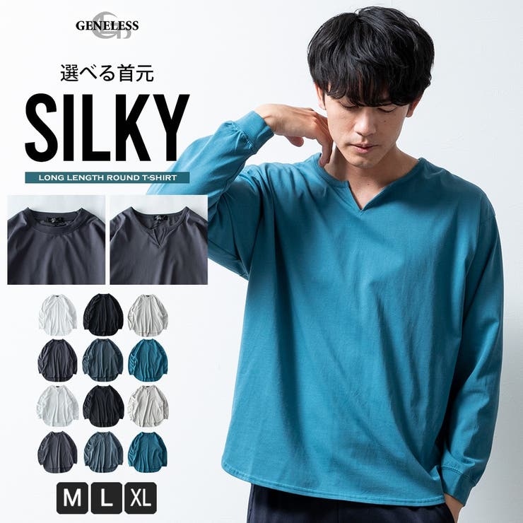 tシャツ メンズ 長袖 シルケットライク ロング丈 長袖tシャツ | GENELESS | 詳細画像1 