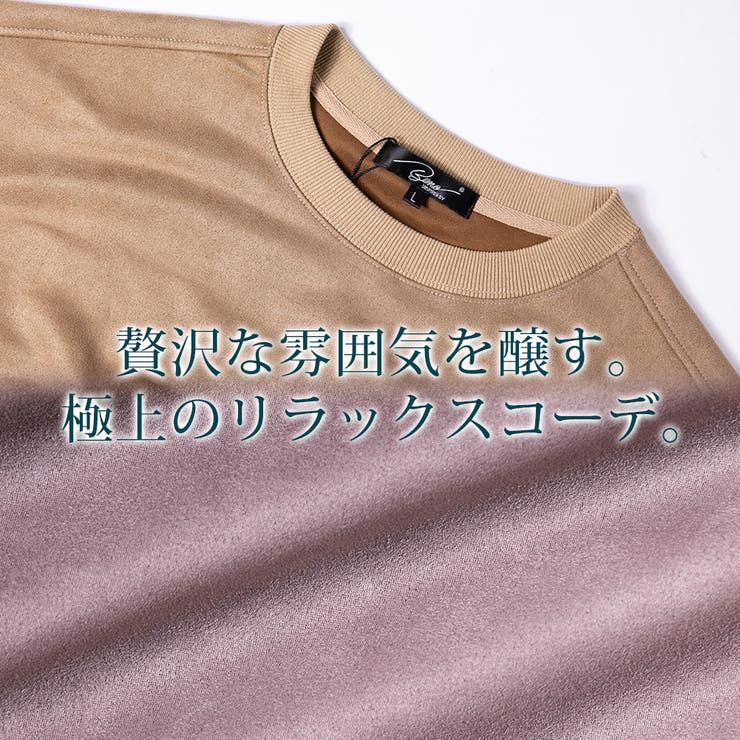 カットソー 長袖 メンズ 品番 Hmlm Geneless ジェネレス のメンズファッション通販 Shoplist ショップリスト