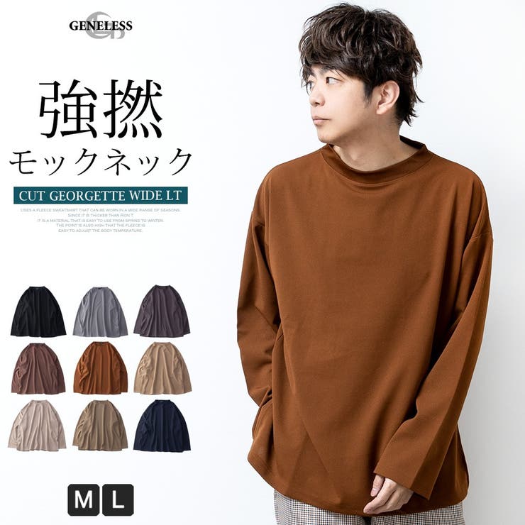 tシャツ メンズ 長袖 | GENELESS | 詳細画像1 