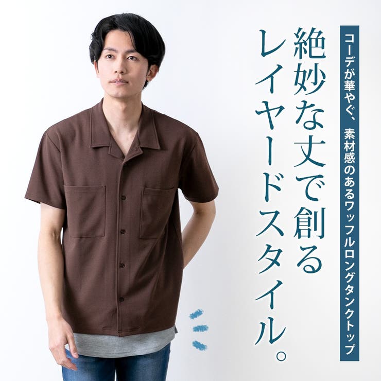 タンクトップ メンズ ロング丈 品番 Hmlm Geneless ジェネレス のメンズ ファッション通販 Shoplist ショップリスト