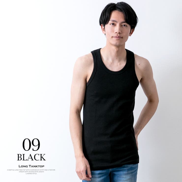 タンクトップ メンズ ロング丈 品番 Hmlm Geneless ジェネレス のメンズ ファッション通販 Shoplist ショップリスト タンクトップ メンズ ロング丈 品番 Hmlm Geneless ジェネレス のメンズ ファッション通販 Shoplist ショップリスト