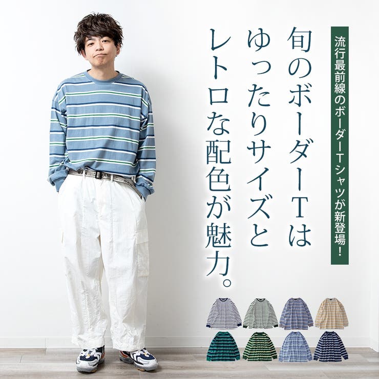 tシャツメンズ長袖ボーダー長袖tシャツレトロボーダーゆったりビッグサイズクルーネックUネックボーダーtシャツオーバーサイズTシャツ全8色210N2279