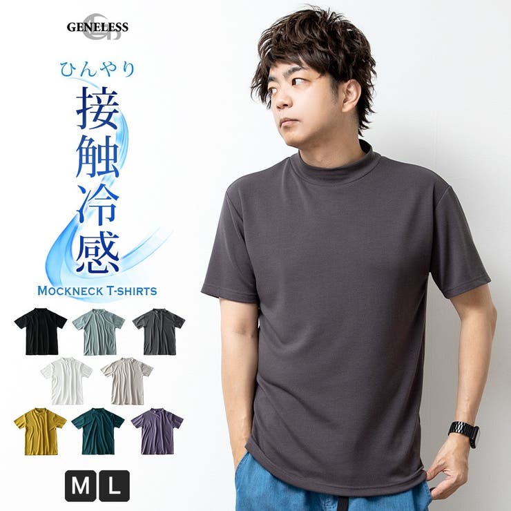 tシャツ メンズ 半袖 | GENELESS | 詳細画像1 