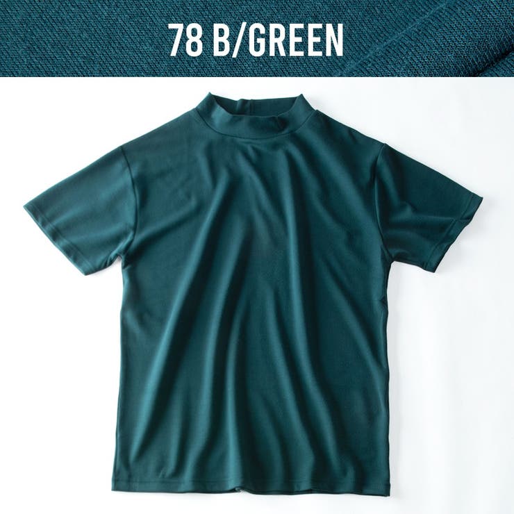 tシャツメンズ半袖接触冷感半袖tシャツ夏Tシャツ涼しいカットソーモックネックインナー無地ストレッチ全8色220N2830