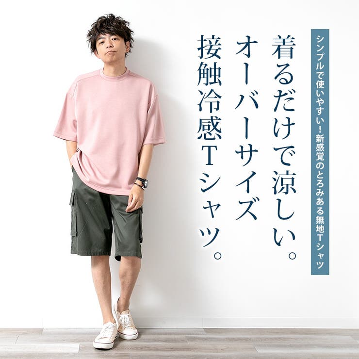 Tシャツ メンズ 半袖 品番 Hmlm Geneless ジェネレス のメンズファッション通販 Shoplist ショップリスト