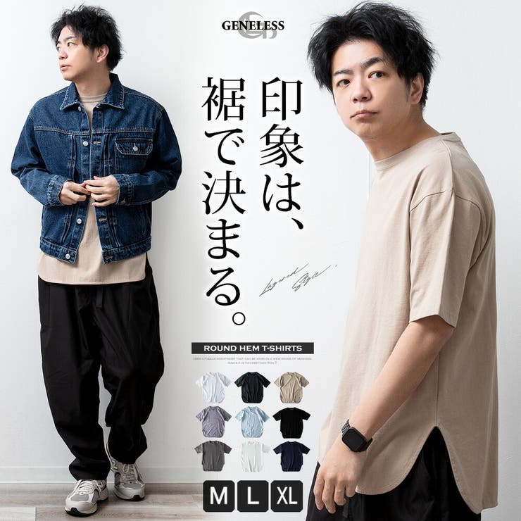 tシャツ メンズ ロング 半袖 ラウンドヘム Tシャツ 裾 レイヤード | GENELESS | 詳細画像1 