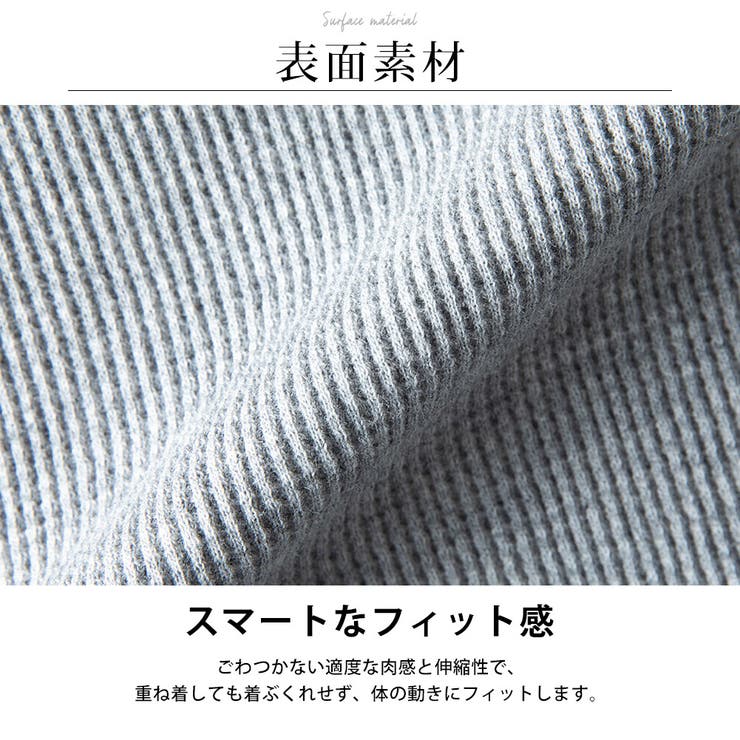 tシャツ メンズ 長袖 サーマル ワッフル 細身 Tシャツ クルーネック | GENELESS | 詳細画像5 