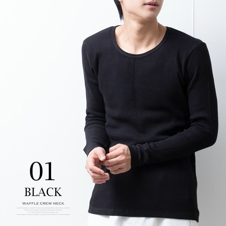 tシャツ メンズ 長袖 サーマル ワッフル 細身 Tシャツ クルーネック | GENELESS | 詳細画像6 