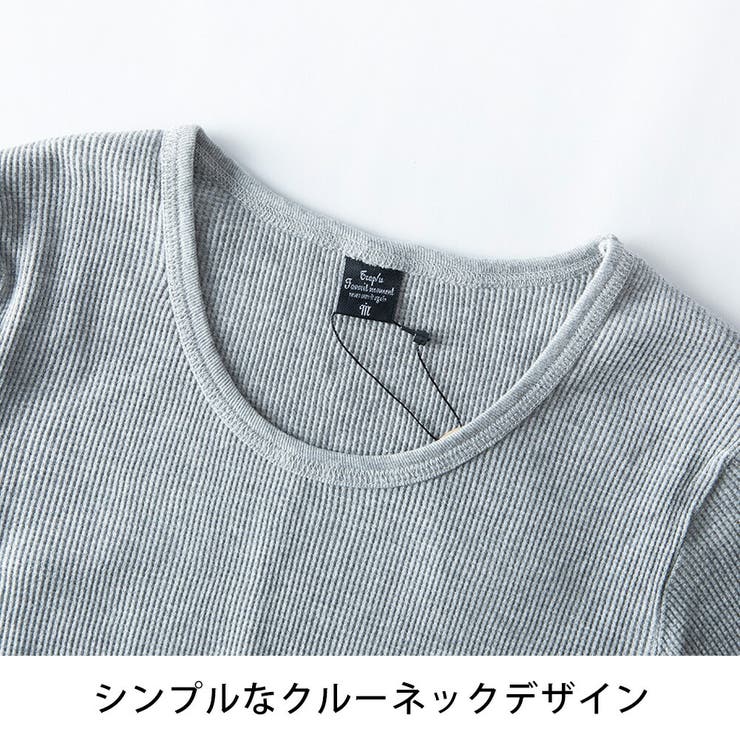 tシャツ メンズ 長袖 サーマル ワッフル 細身 Tシャツ クルーネック | GENELESS | 詳細画像14 