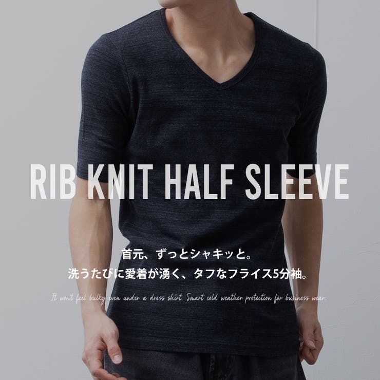 Tシャツ メンズ 5分袖 tシャツ 半袖 半袖tシャツ 細身 シャツ | GENELESS | 詳細画像2 