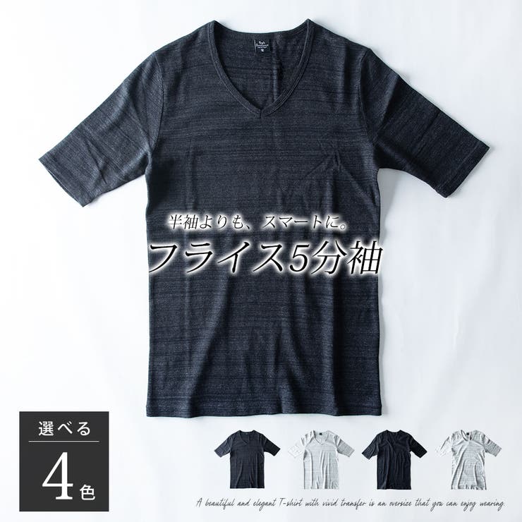 Tシャツ メンズ 5分袖 tシャツ 半袖 半袖tシャツ 細身 シャツ | GENELESS | 詳細画像4 