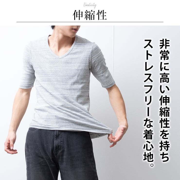 Tシャツ メンズ 5分袖 tシャツ 半袖 半袖tシャツ 細身 シャツ | GENELESS | 詳細画像6 