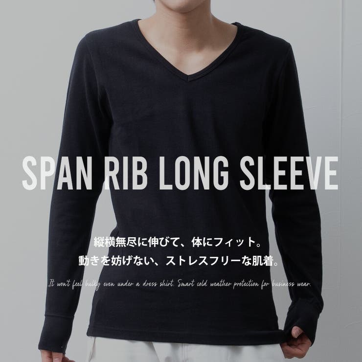 tシャツ メンズ 長袖 クルーネック スパンフライス 長袖tシャツ 細身 | GENELESS | 詳細画像2 
