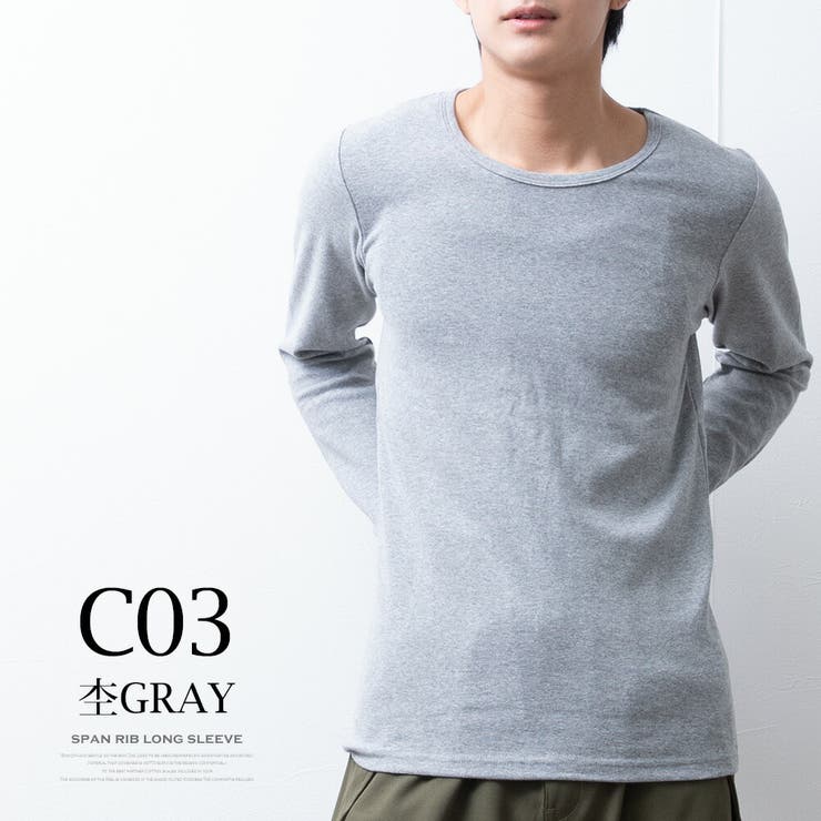 tシャツ メンズ 長袖 クルーネック スパンフライス 長袖tシャツ 細身 | GENELESS | 詳細画像8 